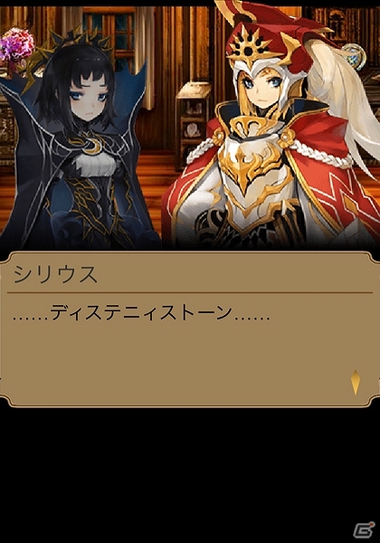 GREE版「エンペラーズ サガ」新篇となる第3章「光と闇の双子皇帝」篇の配信が開始の画像6