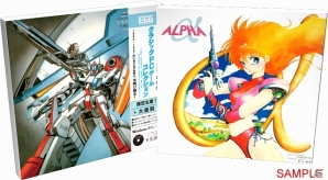 D4エンタープライズ、限定生産作品「CLASSIC PC-GAME COLLECTION -THE DEATH TRAP・WILL・ALPHA・BLASSTY・GENESIS-」の販売が6月22日を以って終了の画像2