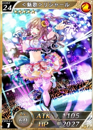 Ios Android 逆襲のドラゴンライダー No 1アイドルを決める Dragon Diva コンテストが2部構成で開催決定 3日間限定 Fever召喚 もの画像 Gamer