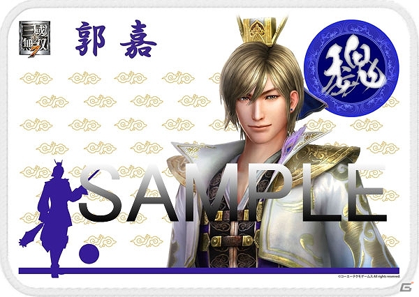 「真・三國無双7 猛将伝」新作グッズとして「英傑ブランケット」＆「無双アクリルバッグチャーム」が3月下旬に発売決定の画像1