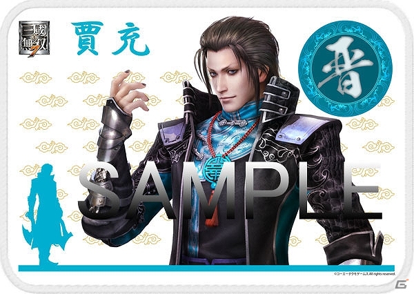 「真・三國無双7 猛将伝」新作グッズとして「英傑ブランケット」＆「無双アクリルバッグチャーム」が3月下旬に発売決定の画像12