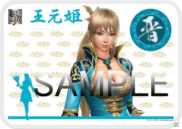 「真・三國無双7 猛将伝」新作グッズとして「英傑ブランケット」＆「無双アクリルバッグチャーム」が3月下旬に発売決定の画像17