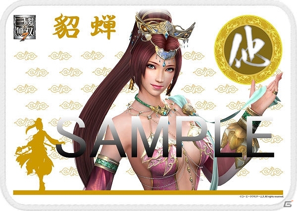 「真・三國無双7 猛将伝」新作グッズとして「英傑ブランケット」＆「無双アクリルバッグチャーム」が3月下旬に発売決定の画像20