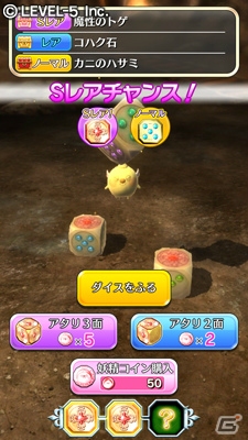 iOS/Android「ワンダーフリック」が100万ダウンロードを突破―2つの記念キャンペーンが3月1日よりスタートの画像2