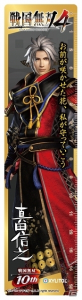 PS3/PS Vita「戦国無双4」豊臣軍の若武者「加藤清正」＆「福島正則」を紹介！「ロッテ×サークルKサンクス」タイアップや「10周年キャラクター全集」もの画像10