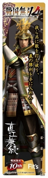 PS3/PS Vita「戦国無双4」豊臣軍の若武者「加藤清正」＆「福島正則」を紹介！「ロッテ×サークルKサンクス」タイアップや「10周年キャラクター全集」もの画像8