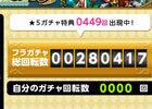 iOS/Android「ゆるドラシル」の事前登録者が35,000人を突破！公式プロモーションビデオも公開
