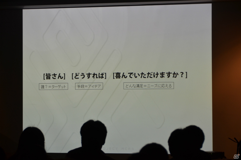 プロデューサー・河野氏がゲーム作りの考え方を語る―PS3「エースコンバット インフィニティ」の新情報や生演奏もあった特別講演レポートの画像14