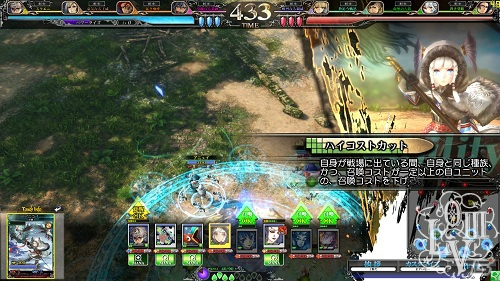 「とある魔術の禁書目録」コラボなどの大規模アップデート情報が公開された「ヴァーミリオンフェスティバル」レポート―来場者記念グッズのプレゼントも！の画像17