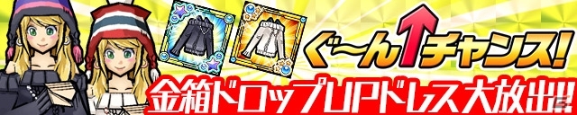 iOS/Android「ケリ姫スイーツ」と「パズル＆ドラゴンズ」がコラボレーション！期間限定で「パズドラダンジョン」が復活の画像10