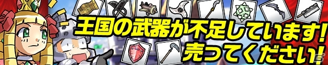 iOS/Android「ケリ姫スイーツ」と「パズル＆ドラゴンズ」がコラボレーション！期間限定で「パズドラダンジョン」が復活の画像7