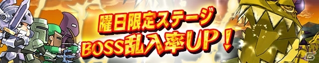 iOS/Android「ケリ姫スイーツ」と「パズル＆ドラゴンズ」がコラボレーション！期間限定で「パズドラダンジョン」が復活の画像8