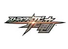 ニコ生版「ハギとこ！」第30回放送が本日3月3日20時より配信―懐かしの「ストライダー飛竜1＆2」の紹介や「CROSS×BEATS」連動新規企画の発表も
