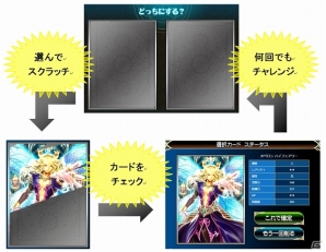 爽快パズル×超美麗カードを融合した本格ダークファンタジー「チェイン オブ ソウルズ」がiOS向けに近日配信予定―カードを選べる事前登録も開始の画像10