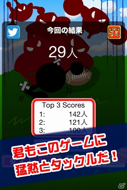 タックルしようと目がけて走ってくる敵をひたすらかわそう！iOS/Android「タックルの嵐」が配信開始の画像4