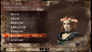 【発売直前特集】PS Vita「SOUL SACRIFICE DELTA」まもなく魔法バトル開幕！魔法連携で戦略性もアップ！やり込み要素やカスタマイズ、引き継ぎ要素もおさらいの画像31