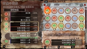 【発売直前特集】PS Vita「SOUL SACRIFICE DELTA」まもなく魔法バトル開幕！魔法連携で戦略性もアップ！やり込み要素やカスタマイズ、引き継ぎ要素もおさらいの画像72