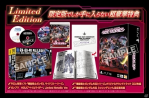 歴代の「ガンダム外伝」作品のリメイクに完全新作の「ミッシングリンク」を加えたPS3「機動戦士ガンダム サイドストーリーズ」が5月29日に登場の画像15