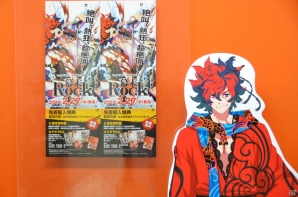 PSP「幕末Rock」のプレイレポートをお届け―セリフひとつひとつに熱量のあるアドベンチャーパートと遊びごたえたっぷりのリズムゲームに注目！の画像2