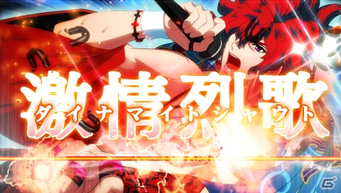 PSP「幕末Rock」のプレイレポートをお届け―セリフひとつひとつに熱量のあるアドベンチャーパートと遊びごたえたっぷりのリズムゲームに注目！の画像19