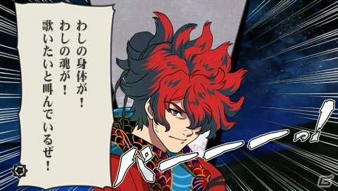 PSP「幕末Rock」のプレイレポートをお届け―セリフひとつひとつに熱量のあるアドベンチャーパートと遊びごたえたっぷりのリズムゲームに注目！の画像3