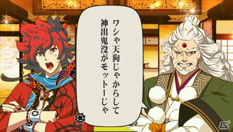 PSP「幕末Rock」のプレイレポートをお届け―セリフひとつひとつに熱量のあるアドベンチャーパートと遊びごたえたっぷりのリズムゲームに注目！の画像8