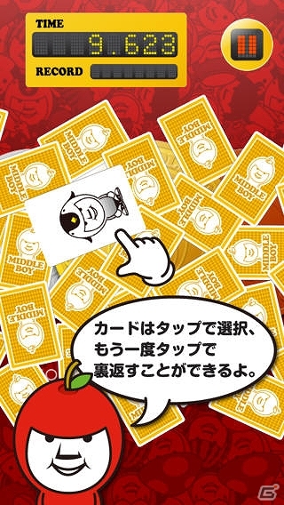 2つのゲームモードで神経衰弱を楽しもう！iOS「東京ミドリンピック頭脳個人絵合わせ」が配信開始の画像2