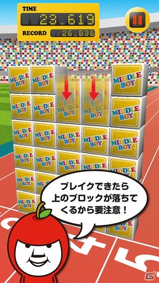 2つのゲームモードで神経衰弱を楽しもう！iOS「東京ミドリンピック頭脳個人絵合わせ」が配信開始の画像4