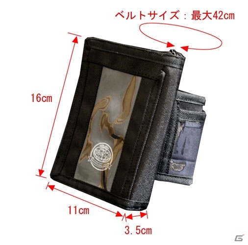 BSAA隊員の装備をモチーフにしたスマートフォンケースなどの「バイオハザード」グッズが3月下旬より順次発売の画像15