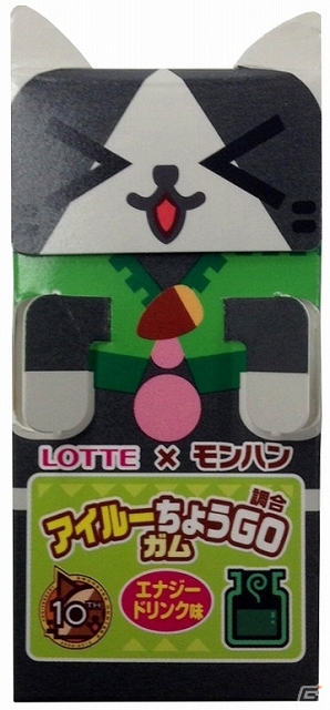 BefcoとLOTTEより狩りのオトモに最適なモンハンコラボ商品「ばかうけグレート」＆「アイルーちょうGOガム」が発売決定！の画像10