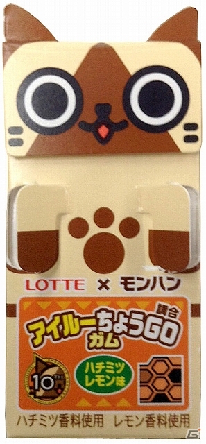 BefcoとLOTTEより狩りのオトモに最適なモンハンコラボ商品「ばかうけグレート」＆「アイルーちょうGOガム」が発売決定！の画像7