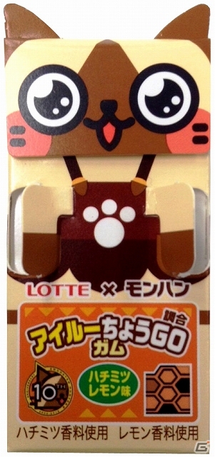BefcoとLOTTEより狩りのオトモに最適なモンハンコラボ商品「ばかうけグレート」＆「アイルーちょうGOガム」が発売決定！の画像8