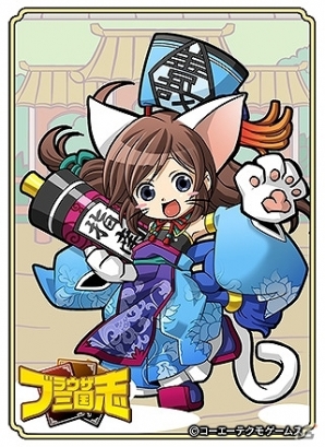 アイテムチュートリアルをクリアで、<br />限定ねこ武将コラボカード「水鏡娘ニャン・宝」 