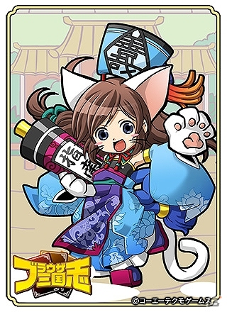 「ブラウザ三国志」×「のぶニャがの野望」コラボレーションキャンペーン開始！条件をクリアしてコラボ限定レアカードを手にいれようの画像4