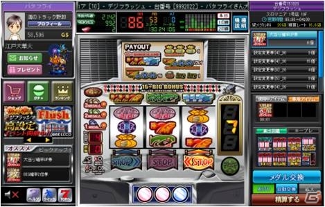 Yahoo! Mobage「パチ＆スロタウン」にベルコのパチスロ機第3弾「デジフラッシュ」が登場の画像2