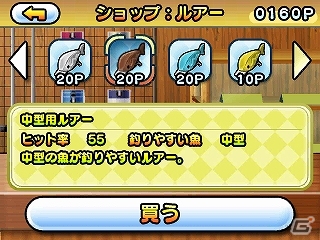 今度のおきらくシリーズは釣り＆テニス！3DS「おきらくフィッシング3D」＆Wii U「おきらくテニスSP」が3月12日に配信決定の画像18