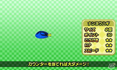 今度のおきらくシリーズは釣り＆テニス！3DS「おきらくフィッシング3D」＆Wii U「おきらくテニスSP」が3月12日に配信決定の画像20