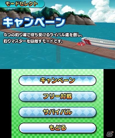 今度のおきらくシリーズは釣り＆テニス！3DS「おきらくフィッシング3D」＆Wii U「おきらくテニスSP」が3月12日に配信決定の画像4