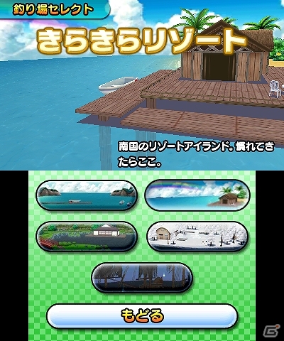 今度のおきらくシリーズは釣り＆テニス！3DS「おきらくフィッシング3D」＆Wii U「おきらくテニスSP」が3月12日に配信決定の画像5