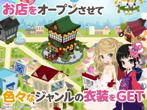 iOS版「ポケットランド by ＠games」が配信開始―2つの新機能を追加する大型アップデートを実施の画像2