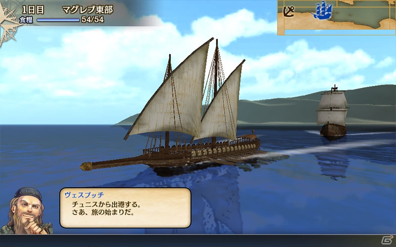 PC「大航海時代V」探検・交易・海戦を注意心にした基本システムを紹介！登場キャラクターの詳細も明らかにの画像2