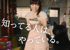iOS/Android「クイズRPG 魔法使いと黒猫のウィズ」新テレビCM「黒猫のごはん編」3月5日より放映開始
