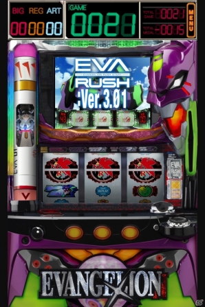 「パチスロ ヱヴァンゲリヲン」シリーズ初のART機種「EVANGELION ART」がiOSアプリとして登場の画像4