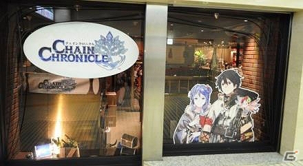 「チェンクロ酒場 in 大阪」が本日より開店―メニューの価格一覧も掲載の画像5