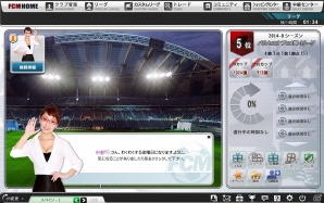 ニコニコアプリ「FCマネージャー」オープンβテスト「ウォーミング UP↑」開始！明日3月5日はゲーム内で日本代表応援イベントも開催予定の画像1