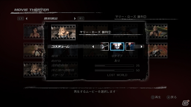PS3/Xbox 360「DEAD OR ALIVE 5 Ultimate」新キャラクター「マリー・ローズ」が3月25日に配信決定！AC版では“かすみ”の新型クローン「PHASE-4」が登場の画像8