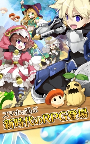 iOS/Android「剣と魔法のログレス いにしえの女神」累計70万ダウンロード記念キャンペーンスタート！シナリオクエストの13章も追加の画像2