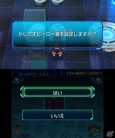 3DS「ヒーローバンク」主人公の拠点を紹介する動画「ゴールドベースへん パート2」が公開にの画像1