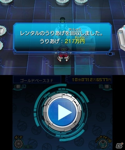 3DS「ヒーローバンク」主人公の拠点を紹介する動画「ゴールドベースへん パート2」が公開にの画像4