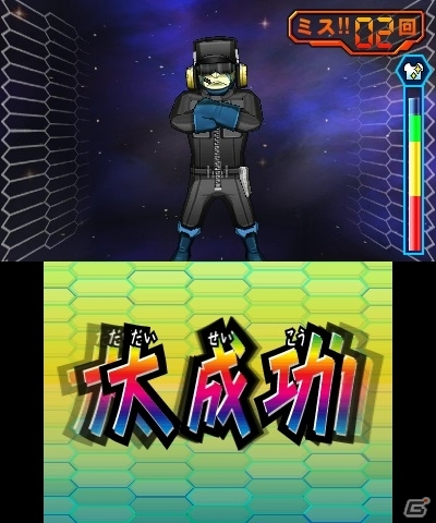 3DS「ヒーローバンク」主人公の拠点を紹介する動画「ゴールドベースへん パート2」が公開にの画像7